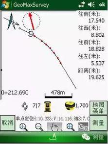 gps坐标放样教程视频,轻松掌握精准定位放样技巧