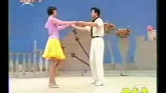 伦巴交谊舞教学视频