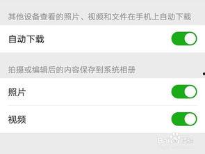 微信视频图片,微信视频图片背后的故事