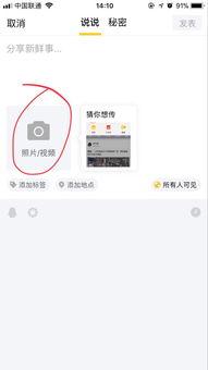 qq上传视频很慢,QQ上传视频速度慢？揭秘解决之道