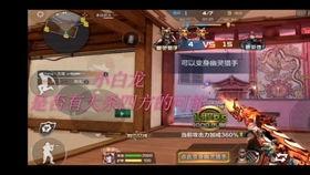 穿越火线手游怎么录视频,轻松录制精彩视频攻略