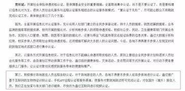 华人福利视频,揭秘福利背后的温暖故事