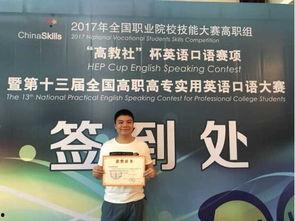 英语口语大赛视频