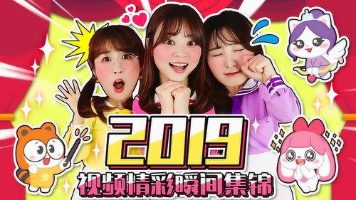 小伶玩具全集多人视频,欢乐童趣，多元互动，共筑童年美好回忆