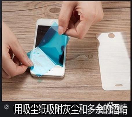 取钢化膜教程视频,视频教程详解