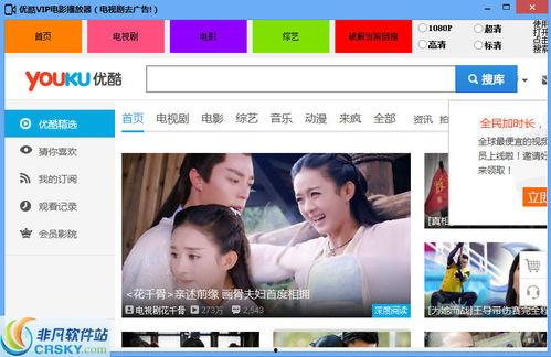 在线视频在线播放