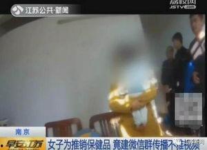 黄色做爱免费视频,免费诱惑背后的真相