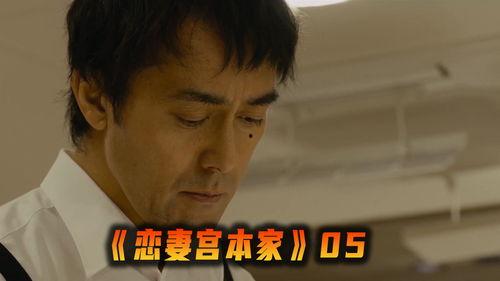 日本帅老视频,揭秘日本老年生活魅力